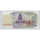 CAMBOYA 2001 Pick # 53 BILLETE SIN CIRCULAR, UNC